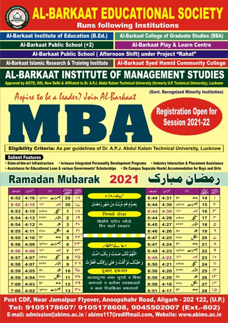 MBA Admission Registration for the Session 2021-22 Open 